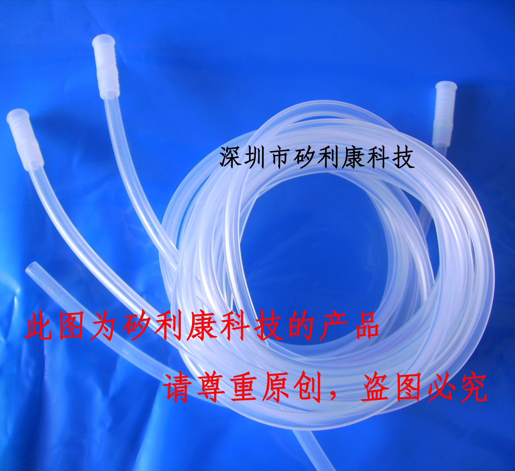 高透明硅胶管的用途与特性介绍